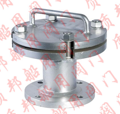 船用國際通岸接頭